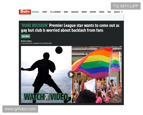 英超出柜球员应援活动及社会影响解析