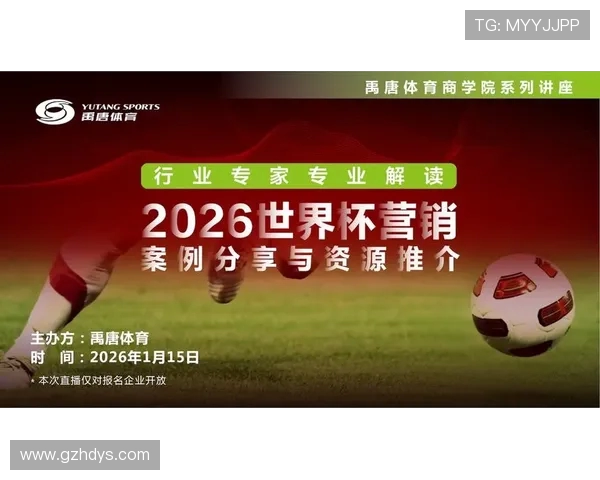 CCTV5卡塔尔世界杯广告背后的品牌博弈与传播密码五年体育营销启示