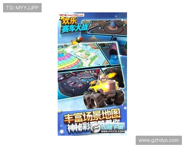 震撼来袭 3D世界杯游戏机带你体验极限足球对抗赛