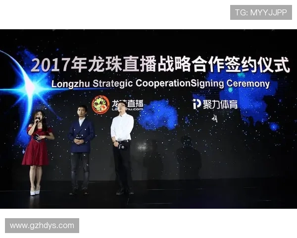 龙珠直播平台西甲直播内容及观众互动分析